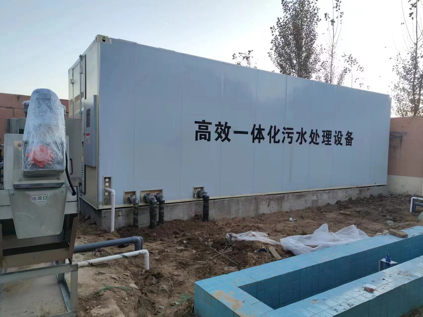 海安地埋式一体化污水处理设备